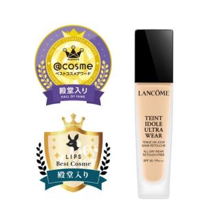 ランコム(LANCOME)のランコム ファンデーション(ファンデーション)