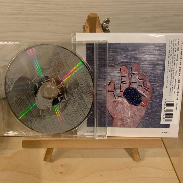 朝顔（初回限定盤）と特典CD付きエンタメホビー