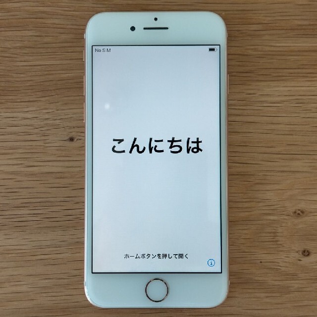 Apple iPhone 8 ゴールド 64GB 【予約受付中】 gredevel.fr-メルカリは