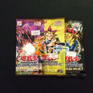 遊戯王 プレミアムパック6のフリマアイテム一覧 遊戯王 プレミアムパック6のフリマアイテム一覧
