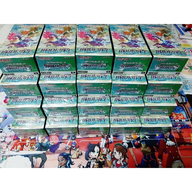 【新品未開封】ポケモンカードゲーム バトルリージョン 20BOX