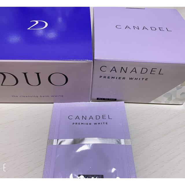 【本日限定値下げ】DUOホワイト&CANADELプレミアホワイトオールインワン