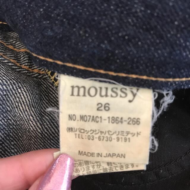 moussy(マウジー)のマウジー moussy ブーツカット デニム ジーンズ インディゴ レディースのパンツ(デニム/ジーンズ)の商品写真