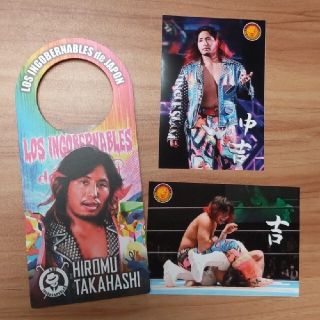 新日本プロレス　高橋ヒロムセット(格闘技/プロレス)