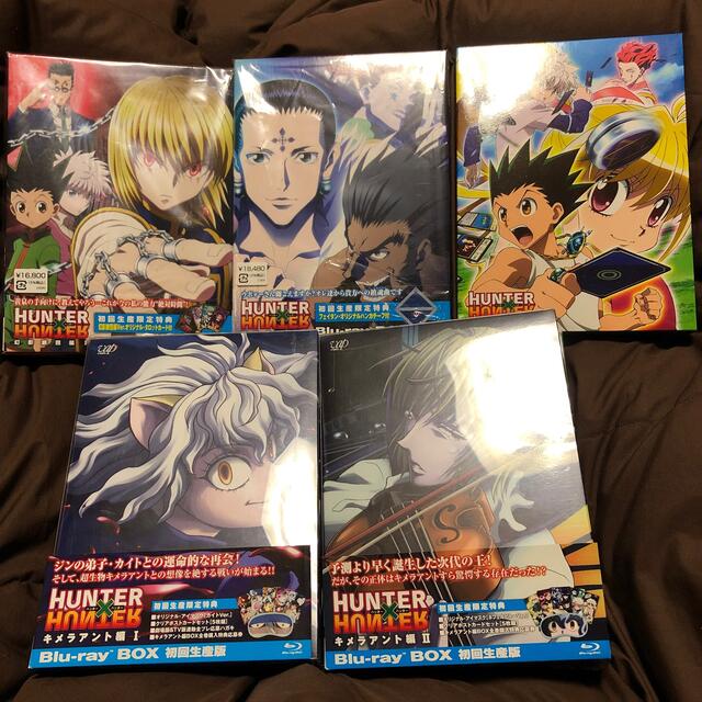 沸騰ブラドン Blu-ray ハンターハンター 初回限定盤 セット G・I編