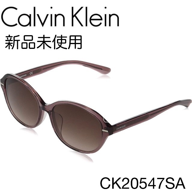 Calvin Klein(カルバンクライン)のカルバンクライン サングラス CK20547SA Calvin Klein レディースのファッション小物(サングラス/メガネ)の商品写真