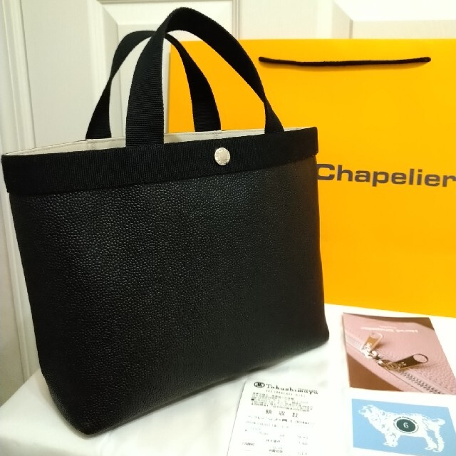 最大80％オフ！ Herve Chapelier - エルベシャプリエ Herve Chapelier