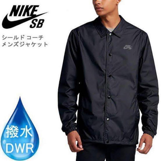 NIKE - NIKE SB シールドコーチ メンズジャケットの通販 by Chi'sshop