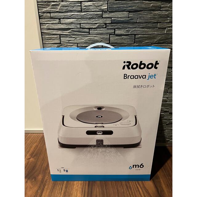 iRobot(アイロボット)の【未使用】braava jet m6 スマホ/家電/カメラの生活家電(掃除機)の商品写真