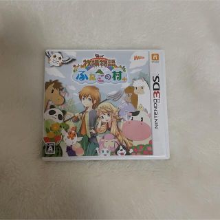 牧場物語 ふたごの村+ 3DS(携帯用ゲームソフト)