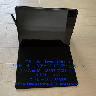 マイクロソフト(Microsoft)の【ホボ新品】Surface Pro 8 メモリ8GB/ストレージ256GB(ノートPC)