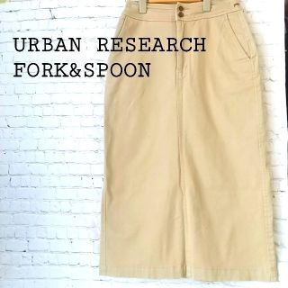 アーバンリサーチ(URBAN RESEARCH)のアーバンリサーチ★フォークアンドスプーン★ロングタイトスカートチノタイトスカート(ロングスカート)