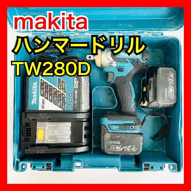 Makita(マキタ)の3連休10％オフセール!!【おまけ付き】マキタ　インパクトレンチ　TW280D　 自動車/バイクの自動車(メンテナンス用品)の商品写真