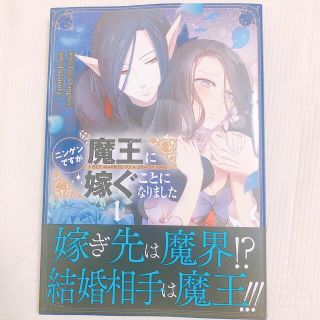 まとめの通販 6 000点以上 エンタメ ホビー お得な新品 中古 未使用品のフリマならラクマ