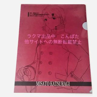 バンダイ(BANDAI)の一番くじ エヴァンゲリオン初号機vs第13号機 クリアファイルセット 葛城ミサト(クリアファイル)