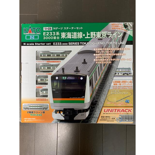KATO Nゲージスターターセット E233系東海道線・上野東京 - おもちゃ 
