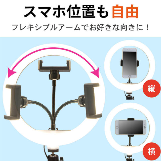 リングライト　スタンド スマホ/家電/カメラのカメラ(ストロボ/照明)の商品写真