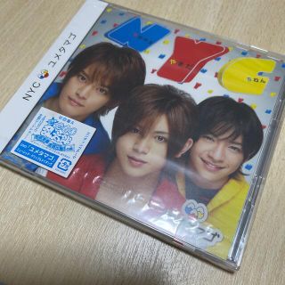 ジャニーズ(Johnny's)の【新品・未開封】NYC  ユメタマゴ　【DVD付・初回盤A】(ポップス/ロック(邦楽))