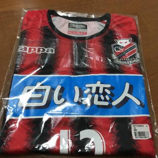 カッパ(Kappa)の北海道コンサドーレ札幌 ユニフォーム レプリカレプリカユニフォーム　SSSサイズ(応援グッズ)