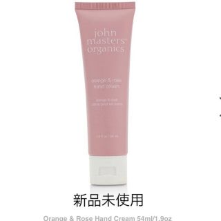 ジョンマスターオーガニック(John Masters Organics)のJohn Master Organics ハンドクリーム(ハンドクリーム)