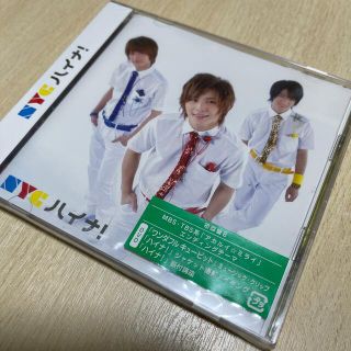 ジャニーズ(Johnny's)の【新品・未開封】NYC  ハイナ！ 【DVD付・初回盤B】 (ポップス/ロック(邦楽))