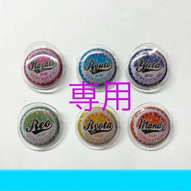 GENERATIONS(ジェネレーションズ)のmaru様限定 ミニ缶 GENE エンタメ/ホビーのアニメグッズ(バッジ/ピンバッジ)の商品写真