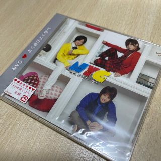 ジャニーズ(Johnny's)の【新品・未開封】NYC  よく遊びよく学べ 【通常盤】(ポップス/ロック(邦楽))