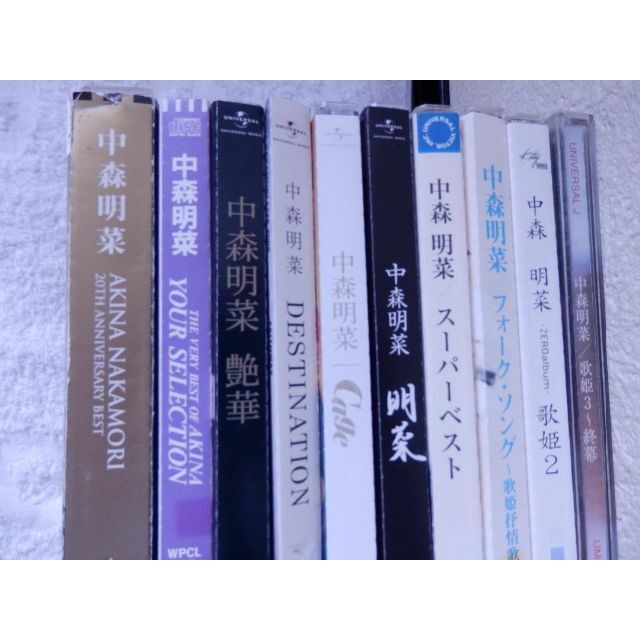 ❤️１６枚★廃盤❤️中森明菜コレクション★DESTINATIONなど生産限定CD