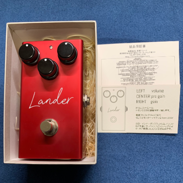 Virtues Lander （）