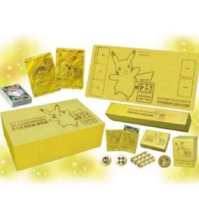 セール】 新品未開封 ポケモンカード ゴールデンボックス 25周年