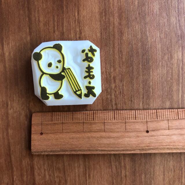 消しゴムはんこ パンダくんお名前はんこの通販 By Rulu Handmade ラクマ