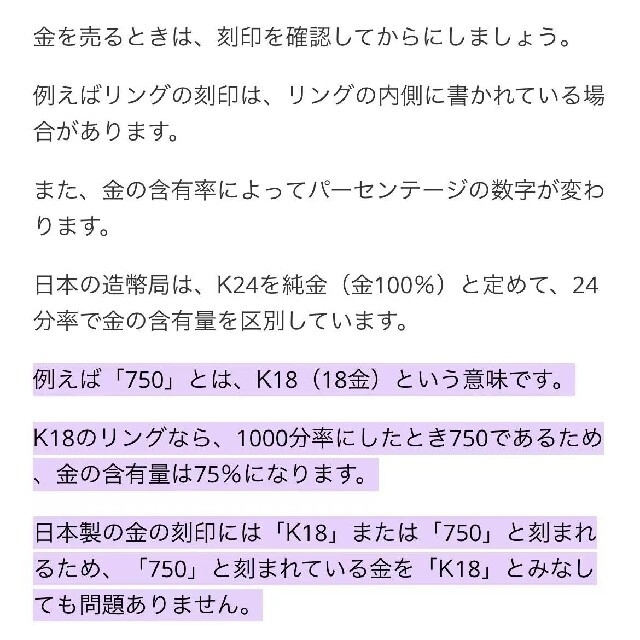 フランクミュラー　純正品　未使用品　腕時計　レザーベルト　ワニ革　18K　超希少