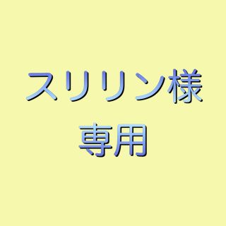 カイト＆群青＆ドライフラワー＆猫＆水平線(ポピュラー)