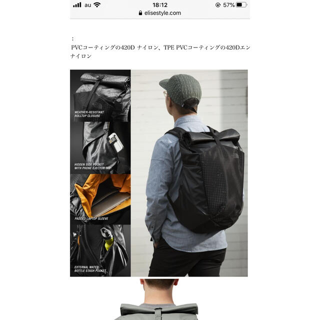 最安値特価 THE North Face バックパック アイティナラントの通販 by