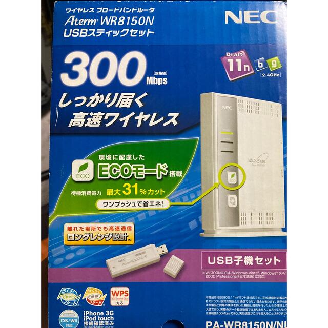 NEC(エヌイーシー)のNEC  USBスティックセット  PA-WR8150N/NU スマホ/家電/カメラのスマホ/家電/カメラ その他(その他)の商品写真