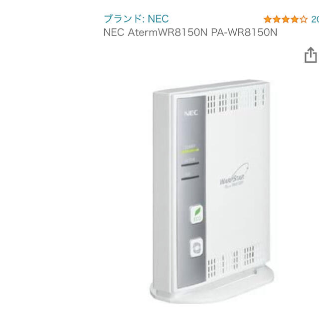 NEC(エヌイーシー)のNEC  USBスティックセット  PA-WR8150N/NU スマホ/家電/カメラのスマホ/家電/カメラ その他(その他)の商品写真