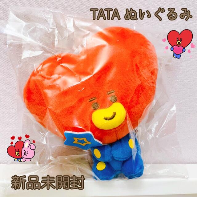 BT21(ビーティーイシビル)のBT21 1番くじ / TATA ぬいぐるみ エンタメ/ホビーのおもちゃ/ぬいぐるみ(キャラクターグッズ)の商品写真