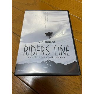 RIDERS LINE ゲレンディング.comのDVD(スポーツ/フィットネス)