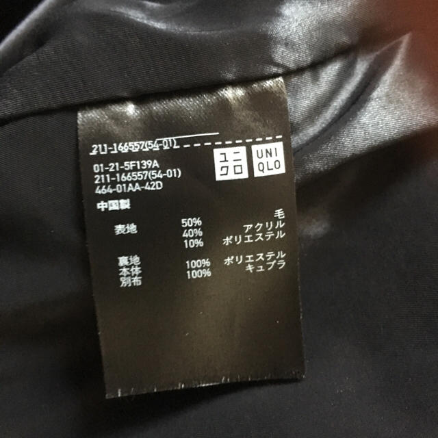 UNIQLO(ユニクロ)のLily様専用 ブラック ジャケット レディースのジャケット/アウター(ノーカラージャケット)の商品写真