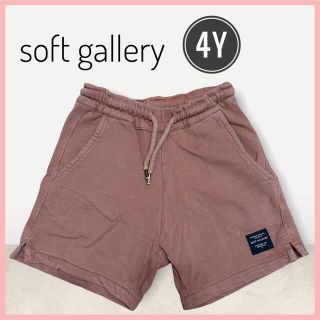 コドモビームス(こどもビームス)の【soft gallery】ソフトギャラリーハーフパンツブ　インポートブランド(パンツ/スパッツ)