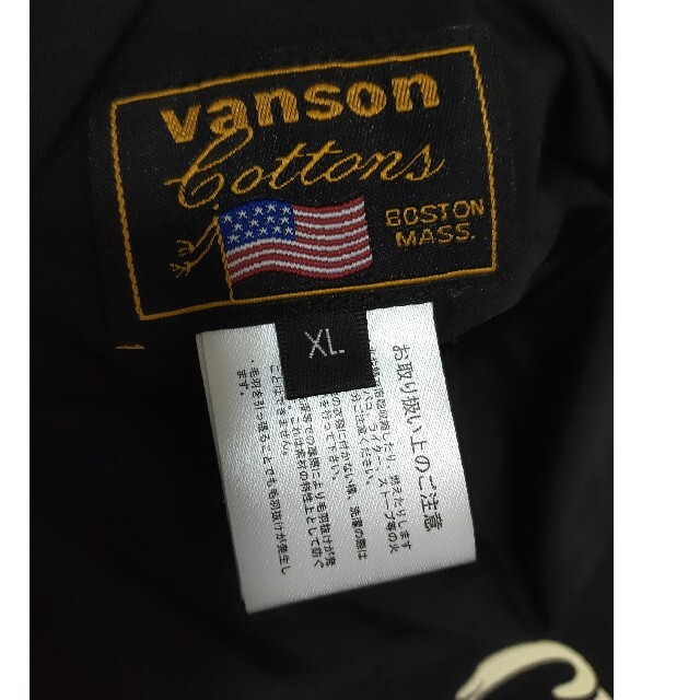 VANSON バンソン×クローズ  リバーシブルボアパーカー XL