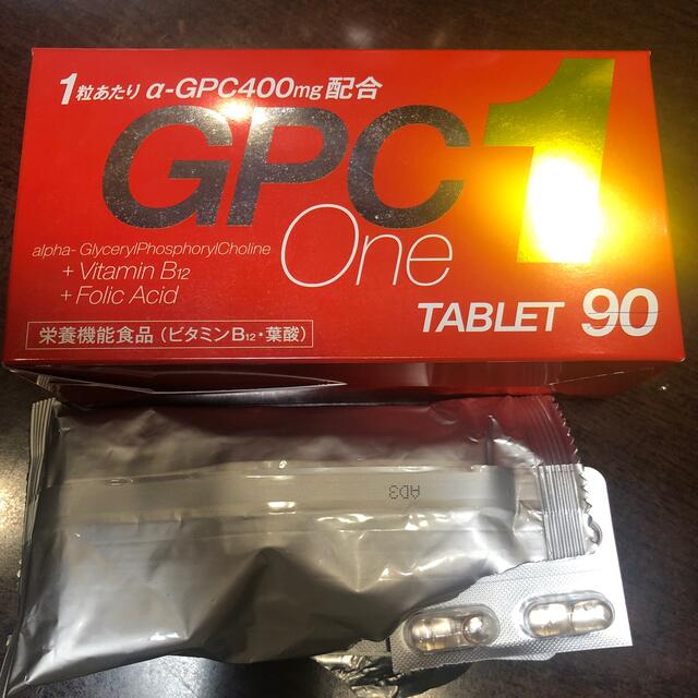 GPC1 カプセル90