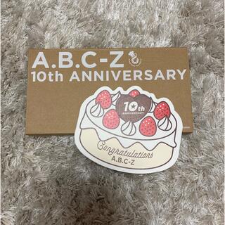 エービーシーズィー(A.B.C-Z)のA.B.C-Z ファンクラブ限定 10周年記念品 ウッドボード(アイドルグッズ)