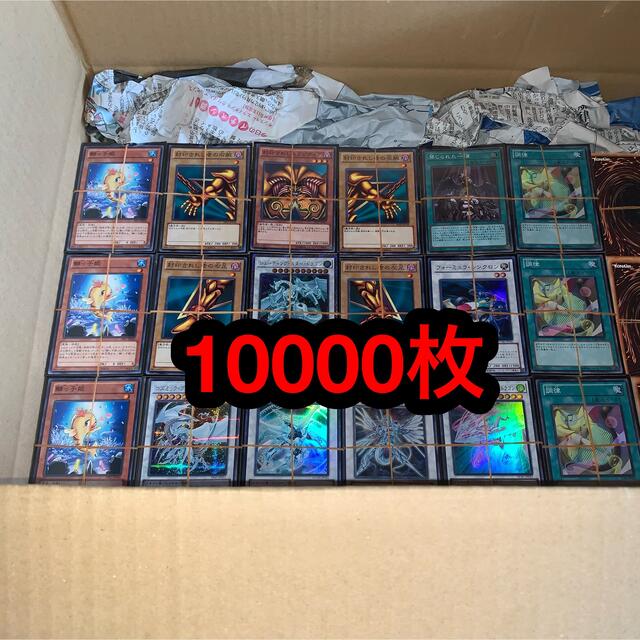 遊戯王 まとめ売り 10000枚 一万枚 2 【お試し価格！】 62.0%OFF www