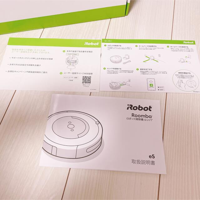 iRobot(アイロボット)のルンバ e5 スマホ/家電/カメラの生活家電(掃除機)の商品写真