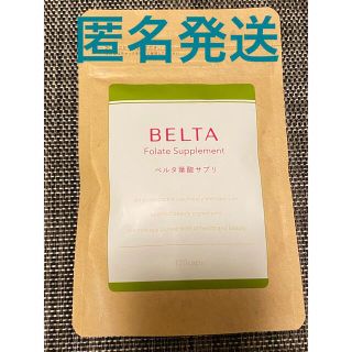 ベルタ葉酸サプリ 120粒 BELTA(その他)