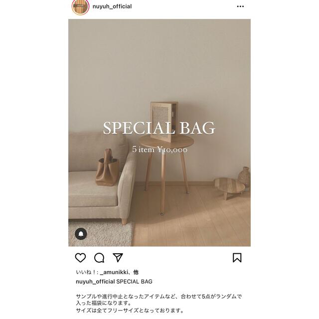 nuyuh Special bag