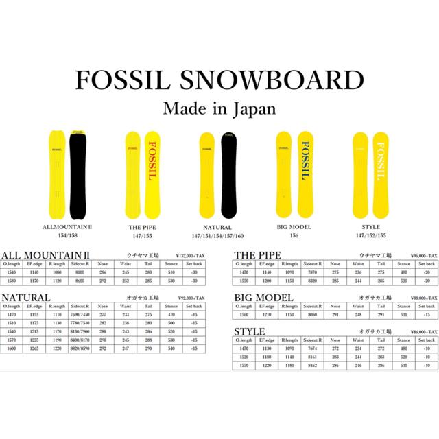 ギフト FOSSIL SNOWBOARD フォッシル BIG MODEL 156 | www.doppocucina