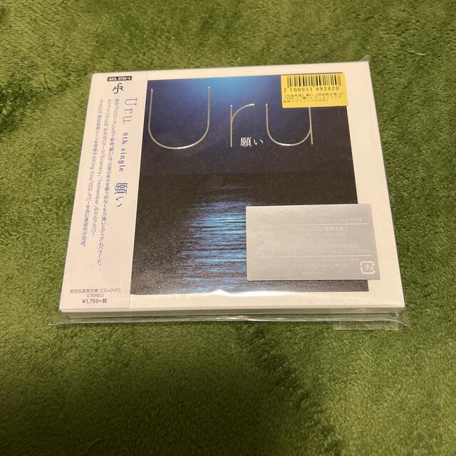 願い（初回生産限定盤） エンタメ/ホビーのCD(ポップス/ロック(邦楽))の商品写真