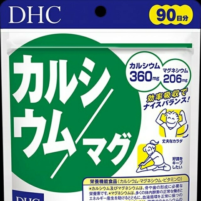 Dhc Dhc カルシウム マグ 90日分 新品 の通販 By Knt S Shop ディーエイチシーならラクマ